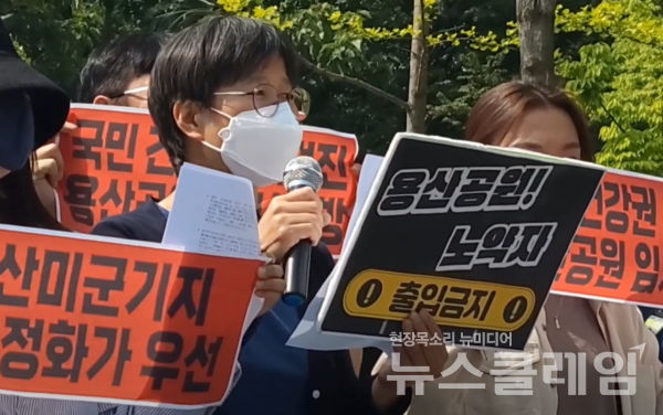 10일 오전 서울 용산공원 출입구에서 열린 ‘오염 정화 없는 용산 공원 시범 개방 중단 촉구 기자회견’. 사진=김성훈 기자