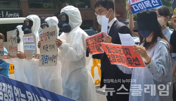 10일 오전 서울 용산공원 출입구에서 열린 ‘오염 정화 없는 용산 공원 시범 개방 중단 촉구 기자회견’. 사진=김성훈 기자