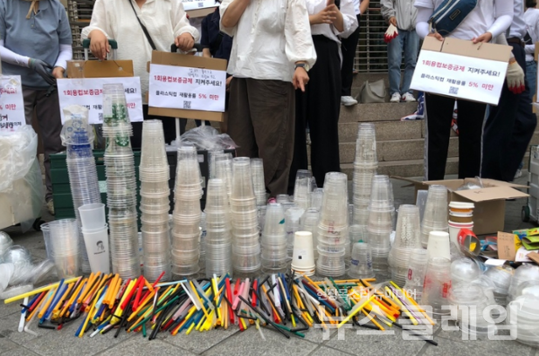 사진=컵가디언즈