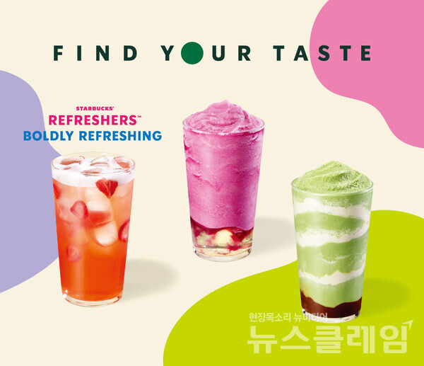 사진=스타벅스
