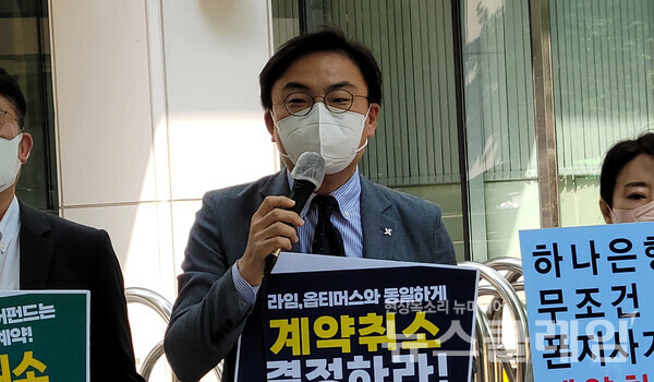 13일 오전 서울 여의도 금융감독원 앞에서 열린 ‘이탈리아헬스케어펀드 계약 취소 결정 촉구 기자회견’. 사진=조현지 기자