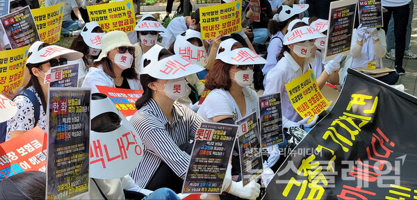 13일 오전 서울 여의도 금융감독원 앞에서 열린 ‘백내장 미지급 보험금 즉각 지급 촉구 기자회견’. 사진=김동길 기자