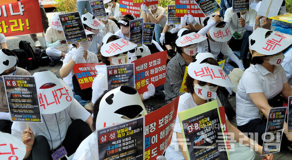 13일 오전 서울 여의도 금융감독원 앞에서 열린 ‘백내장 미지급 보험금 즉각 지급 촉구 기자회견’. 사진=김동길 기자