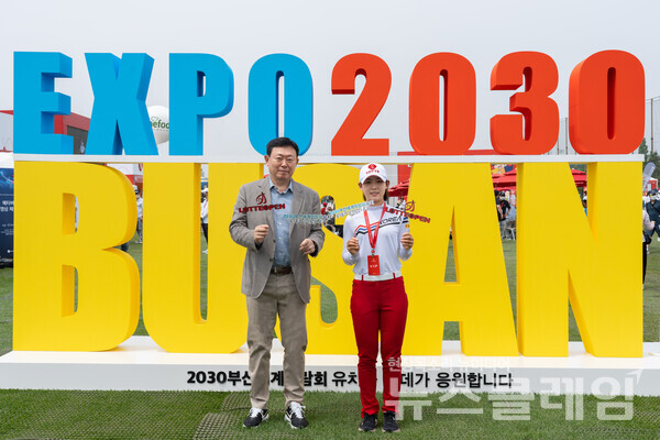 신동빈 롯데 회장은 지난 4일 롯데 오픈 경기가 열리는 인천 베어즈베스트 청라를 방문해 부산세계박람회 포토월 앞에서 롯데 골프단 황유민 선수와 함께 2030부산세계박람회 유치를 기원했다. 사진=롯데지주