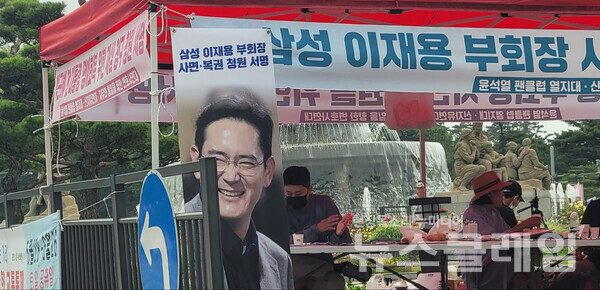 17일 오전 청와대 분수대 옆에 설치된 ‘삼성 이재용 부회장 사면 복권 위한 청원’ 서명운동 부스. 사진=김도희 기자