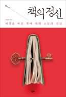 사진=박상률 작가