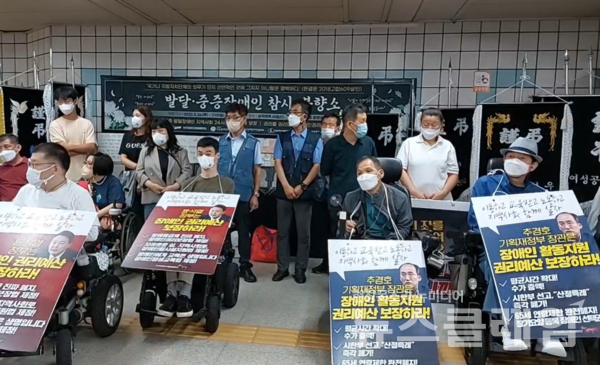 20일 오전 진행된 삭발투쟁 55차 장애인권리예산 기획재정부 답변 촉구 위한 전국장애인차별철폐연대 삭발 투쟁 결의식. 사진=김동길 기자