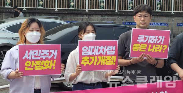 22일 오전 서울 용산 대통령 집무실 앞에서 열린 윤석열 정부 규탄 주거단체 공동 기자회견. 사진=김성훈 기자