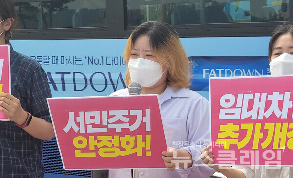 22일 오전 서울 용산 대통령 집무실 앞에서 열린 윤석열 정부 규탄 주거단체 공동 기자회견. 사진=김성훈 기자