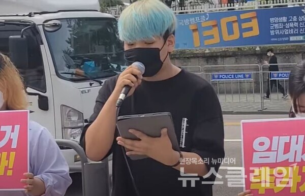 22일 오전 서울 용산 대통령 집무실 앞에서 열린 윤석열 정부 규탄 주거단체 공동 기자회견. 사진=김성훈 기자