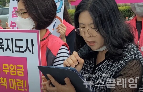 23일 오전 서울 용산 대통령 집무실 앞에서 열린 ‘특수교육지도사 산업안전 실태조사 결과 발표 및 제도개선 촉구 기자회견’. 사진=김동길 기자