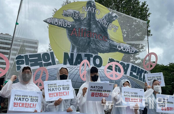 27일 용산 대통령 집무실 앞에서 열린 ‘윤석열 대통령 나토 정상회의 참가 반대 기자회견’. 사진=평통사