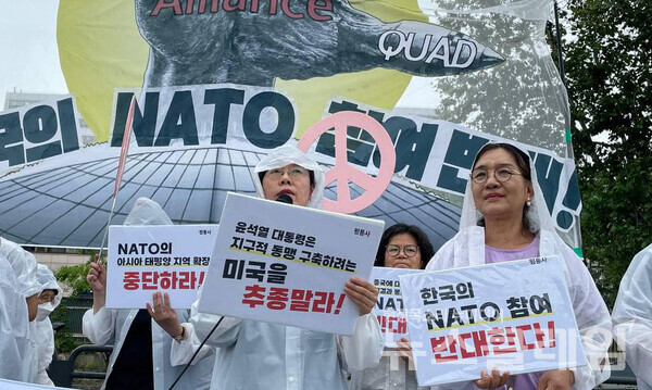 27일 용산 대통령 집무실 앞에서 열린 ‘윤석열 대통령 나토 정상회의 참가 반대 기자회견’. 사진=평통사