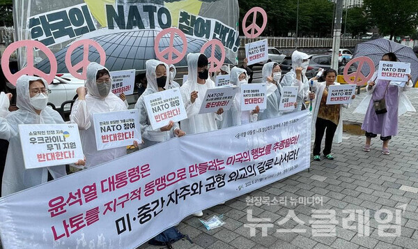 27일 용산 대통령 집무실 앞에서 열린 ‘윤석열 대통령 나토 정상회의 참가 반대 기자회견’. 사진=평통사