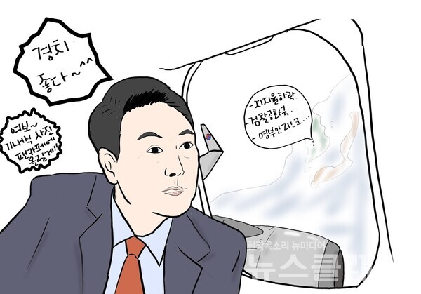 클레임만평=박명규 작가