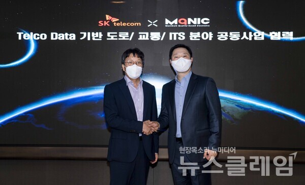 SK T타워에서 진행된 SKT와 엠큐닉 업무협약식에서 장홍성 SKT 광고/Data CO담당(오른쪽)과 유승모 엠큐닉 대표이사가 기념사진을 촬영하고 있다. 사진=SKT