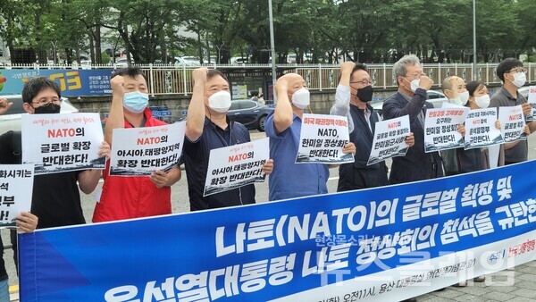 28일 오전 서울 용산 대통령 집무실 앞에서 열린 ‘나토의 글로벌 확장 및 윤석열 대통령 나토 정상회의 참석 규탄 기자회견’. 사진=김동길 기자