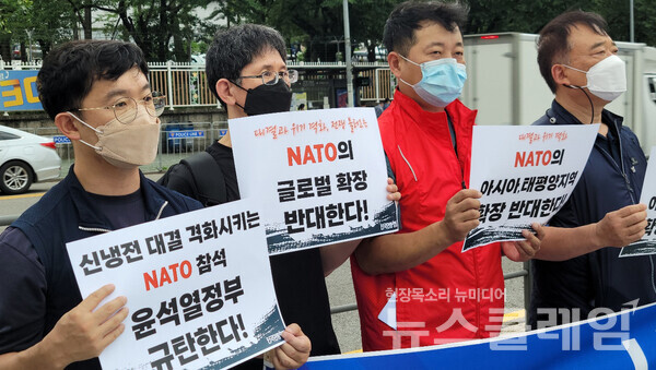 28일 오전 서울 용산 대통령 집무실 앞에서 열린 ‘나토의 글로벌 확장 및 윤석열 대통령 나토 정상회의 참석 규탄 기자회견’. 사진=김동길 기자