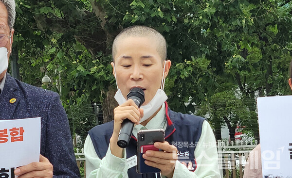 28일 오전 서울 용산 대통령 집무실 앞에서 열린 ‘나토의 글로벌 확장 및 윤석열 대통령 나토 정상회의 참석 규탄 기자회견’. 사진=김동길 기자