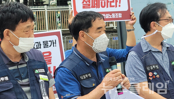 28일 오전 서울 용산구 대통령 집무실 앞에서 열린 ‘건설노조 대정부 5대 요구안 쟁취 총력투쟁 선포 기자회견’. 사진=박명규 기자