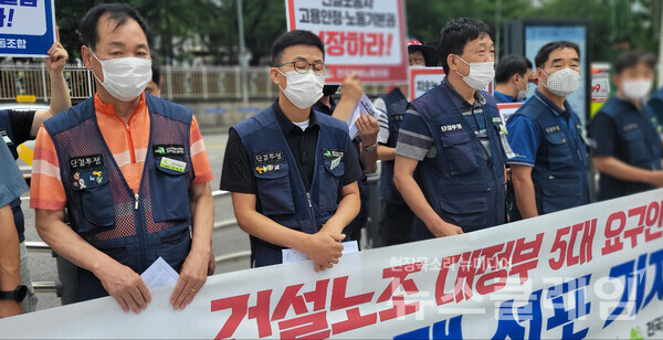 28일 오전 서울 용산구 대통령 집무실 앞에서 열린 ‘건설노조 대정부 5대 요구안 쟁취 총력투쟁 선포 기자회견’. 사진=박명규 기자