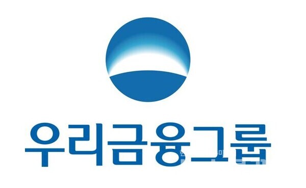 우리금융그룹 CI