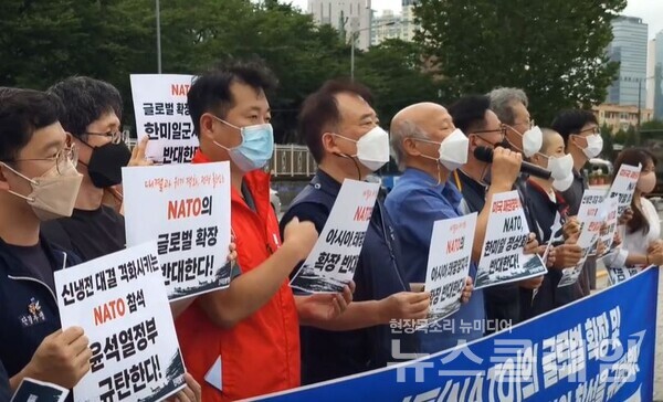 28일 오전 서울 용산 대통령 집무실 앞에서 열린 ‘나토의 글로벌 확장 및 윤석열 대통령 나토 정상회의 참석 규탄 기자회견’. 사진=김동길 기자