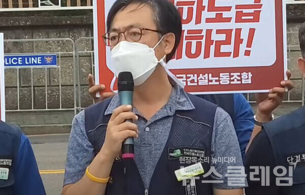 28일 오전 서울 용산구 대통령 집무실 앞에서 열린 ‘건설노조 대정부 5대 요구안 쟁취 총력투쟁 선포 기자회견’. 사진=박명규 기자