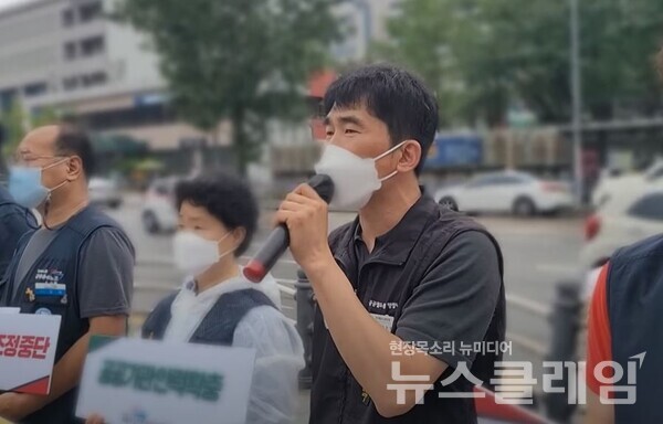 29일 오전 서울 용산 대통령 집무실 앞에서 진행된 ‘공공기관노동자 총궐기 투쟁 선포 및 대정부 교섭촉구 기자회견’. 사진=박명규 기자