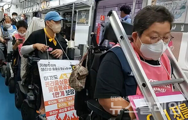 1일 오전 지하철 4호선 서울역 사당·오이도 방면에서 진행된 전장연 ‘제32차 출근길 지하철 탑니다’. 사진=김동길 기자