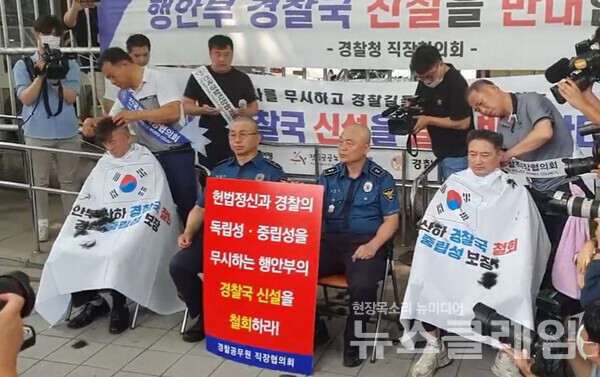 4일 오전 서울 서대문구 경찰청 앞에서 진행된 ‘행안부 경찰국 설치 반대’ 삭발 투쟁. 사진=박명규 ㄱ지ㅏ