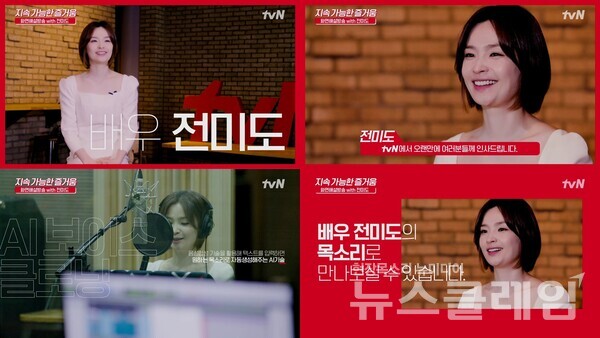 사진=CJ올리브네트웍스