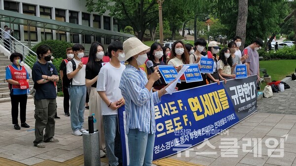 6일 오전 연세대학교 신촌캠퍼스 백양관 앞에서 열린 ‘청소경비노동자 투쟁에 연대하는 연대생들 기자회견’. 사진=김성훈 기자