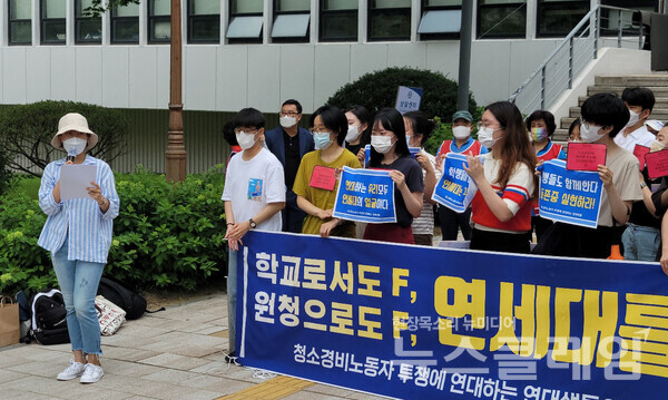 6일 오전 연세대학교 신촌캠퍼스 백양관 앞에서 열린 ‘청소경비노동자 투쟁에 연대하는 연대생들 기자회견’. 사진=김성훈 기자