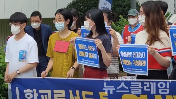 6일 오전 연세대학교 신촌캠퍼스 백양관 앞마당에서 진행된 ‘청소경비노동자 투쟁에 연대하는 연대생 기자회견’. 사진=김성훈 기자