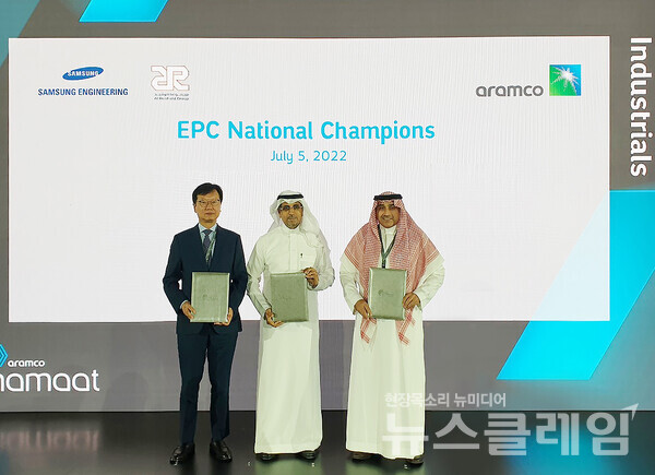 (왼쪽부터)삼성엔지니어링 최성안 사장, 아람코 압둘카림 알 감디 부사장, ARPIC 라시드 알 루샤이드 회장. 사진=삼성엔지니어링