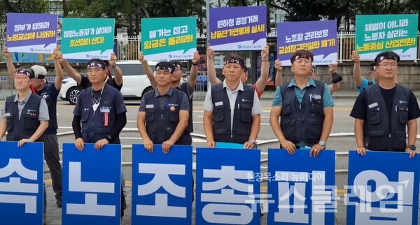 12일 오전 서울 용산 대통령 집무실 앞에서 열린 금속노조 ‘노동중심 산업전환·노정교섭 쟁취 7·20 총파업 돌입 선포 기자회견’. 사진=김성훈 기자