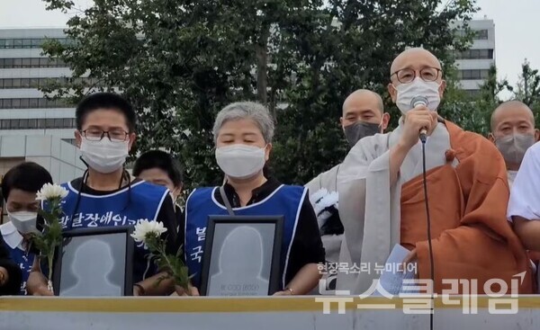 12일 서울 용산 대통령 집무실 앞에서 열린 ‘발달장애인 참사에 대한 5대 종단 입장문 발표 기자회견’. 사진=김서윤 기자