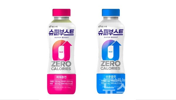 빙그레 '슈퍼부스트'. 사진=빙그레