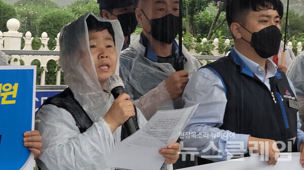 13일 오전 서울 여의도 국회 앞에서 열린 ‘전국동시다발 기자회견 및 100만인 서명운동 대국민 캠페인 선포식’. 사진=김성훈 기자