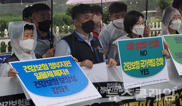 13일 오전 서울 여의도 국회 앞에서 열린 ‘전국동시다발 기자회견 및 100만인 서명운동 대국민 캠페인 선포식’. 사진=김성훈 기자