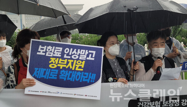 13일 오전 서울 여의도 국회 앞에서 열린 ‘전국동시다발 기자회견 및 100만인 서명운동 대국민 캠페인 선포식’. 사진=김성훈 기자