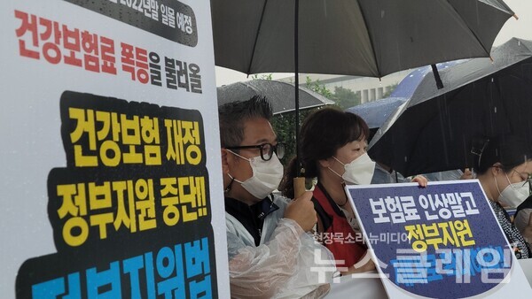 13일 오전 서울 여의도 국회 앞에서 열린 ‘전국동시다발 기자회견 및 100만인 서명운동 대국민 캠페인 선포식’. 사진=김성훈 기자