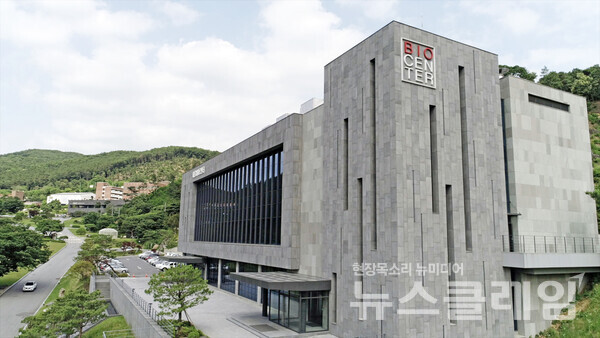 대웅제약 용인 바이오센터. 사진=대웅제약