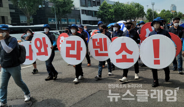20일 오후 삼각지 인근에서 열린 금속노조 결의대회. 사진=김성훈 기자