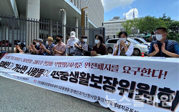25일 오후 정부세종청사 보건복지부 앞에서 진행된 ‘중앙생활보장위원회의 기준중위소득 대폭 인상, 급여 현실화, 민주적 거버넌스 확립 촉구 기자회견’. 사진=빈곤사회연대