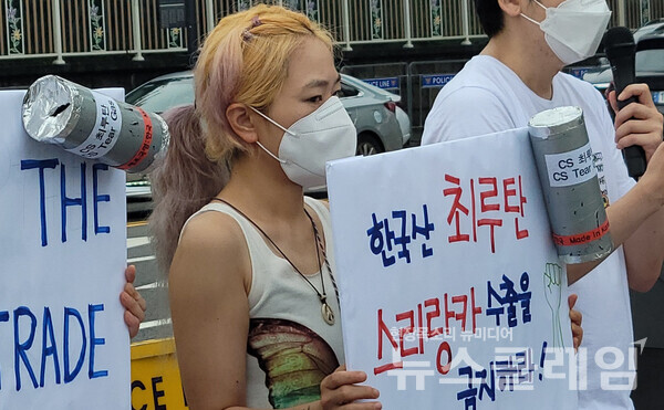 3일 오전 서울 용산 국방부 앞에서 열린 ‘한국산 최루탄 스리랑카 수출 금지 촉구 공동 기자회견’. 사진=김성훈 기자