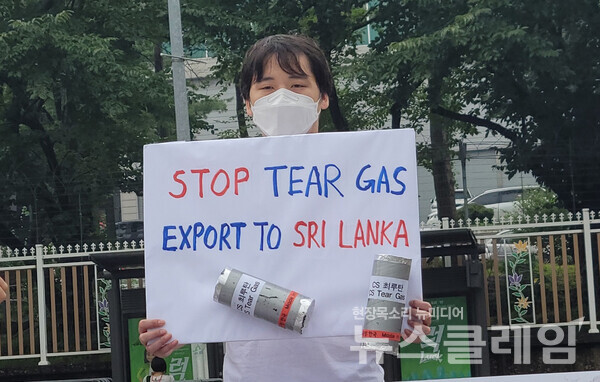 3일 오전 서울 용산 국방부 앞에서 열린 ‘한국산 최루탄 스리랑카 수출 금지 촉구 공동 기자회견’. 사진=김성훈 기자