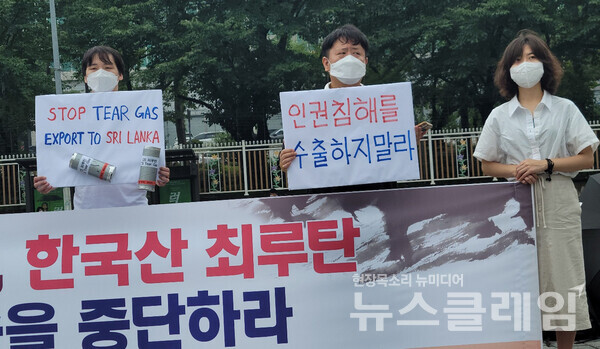 3일 오전 서울 용산 국방부 앞에서 열린 ‘한국산 최루탄 스리랑카 수출 금지 촉구 공동 기자회견’. 사진=김성훈 기자