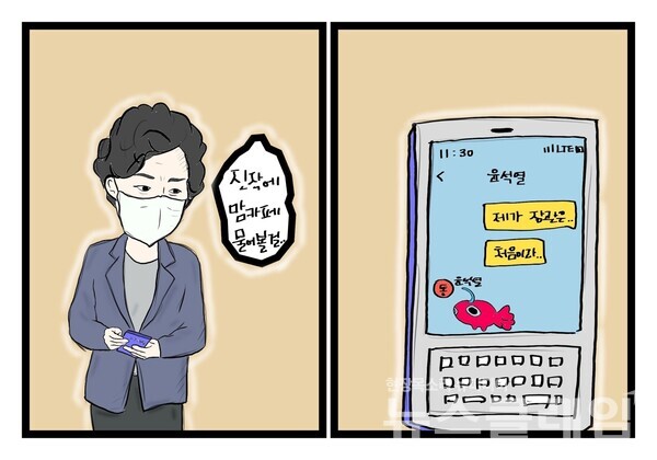 클레임 만평=박명규 작가